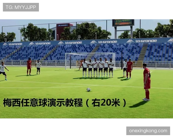 任意球必须在距犯规地点至少9.15米处执行的规则依据