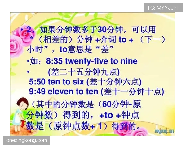 八秒违例是什么规则？新手必学的进攻时间限制解析