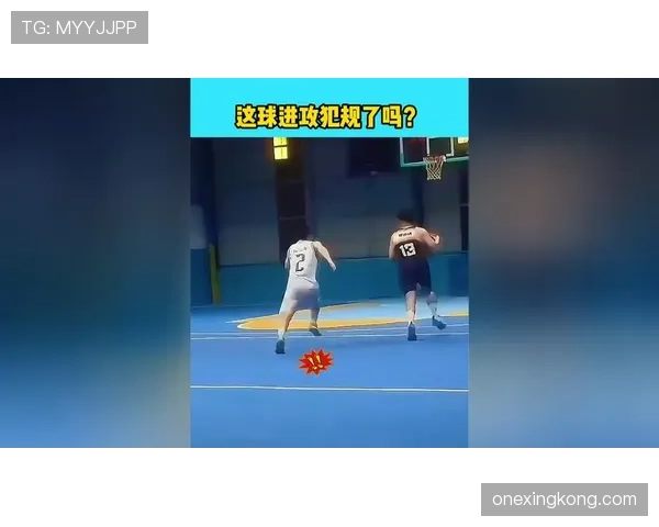 篮球比赛中“进攻犯规”的具体判定标准是什么? 篮球比赛中“进攻犯规”的具体判定标准是什么?