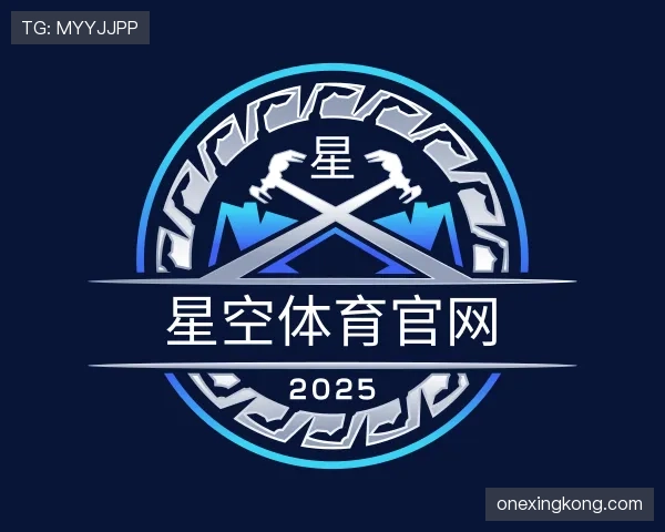 了解星空体育app